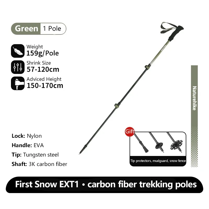 NATUREHIKE TREKKING POLE CNK2300DS010