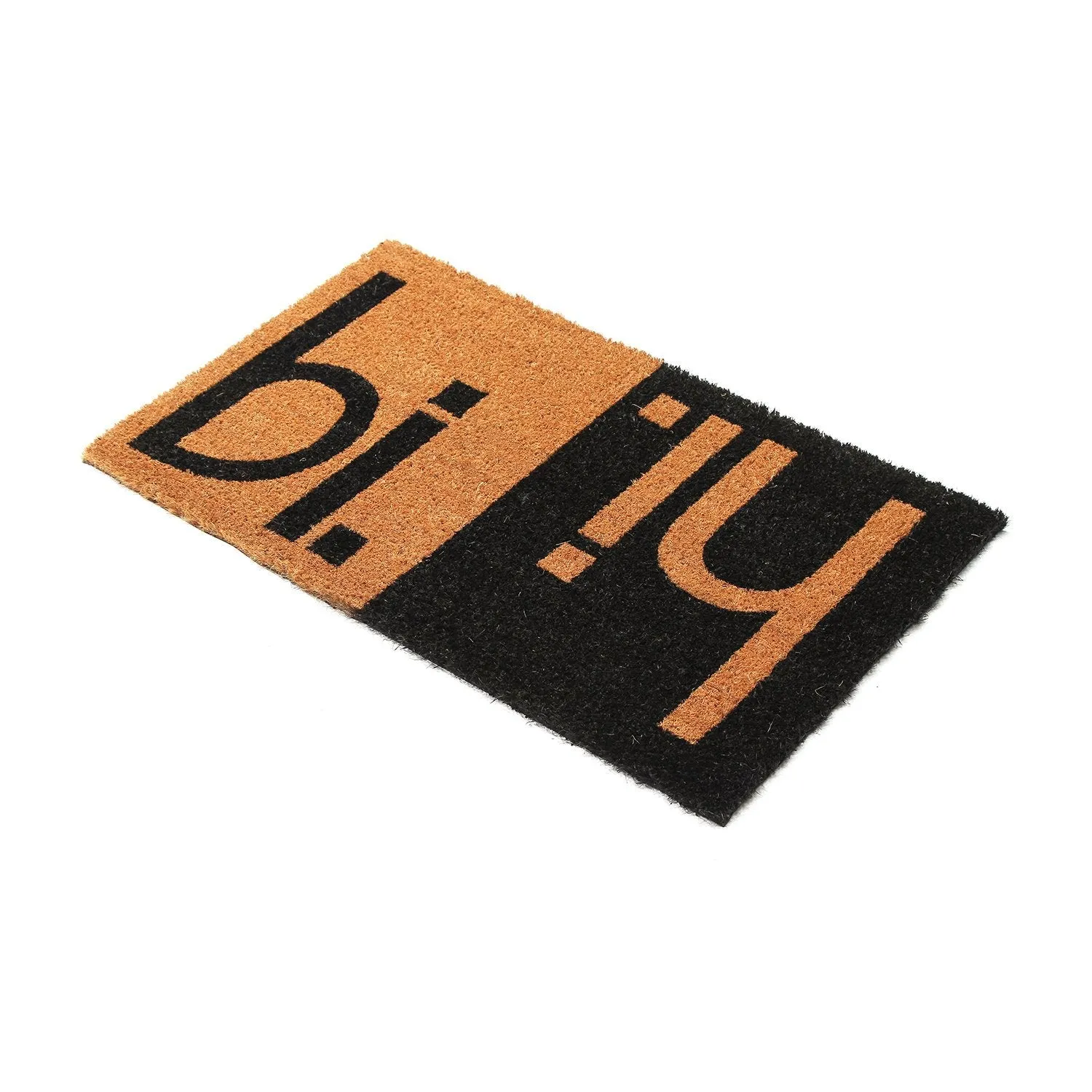 OnlyMat Elegant Funny Black & Brown "Hi Bi" Printed Natural Coir Entrance Doormat